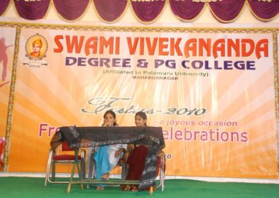 Top Degree Colleges in Mahabubnagar